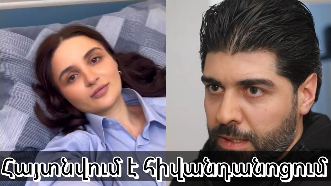 Մանանը հայտնվում է հիվանդանոցում... Գոյամարտ  / Goyamart 