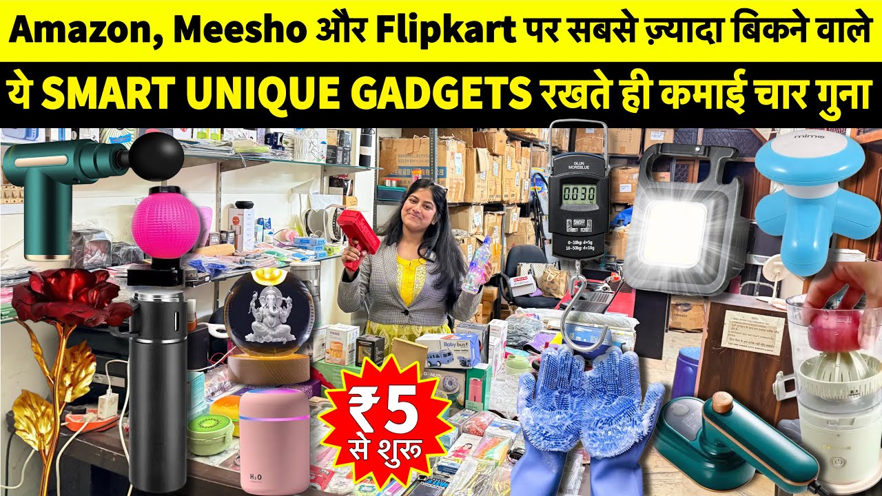 होश उड़ा देने वाले Smart Gadgets Wholesale Market Delhi | Unique Smart Gadgets,