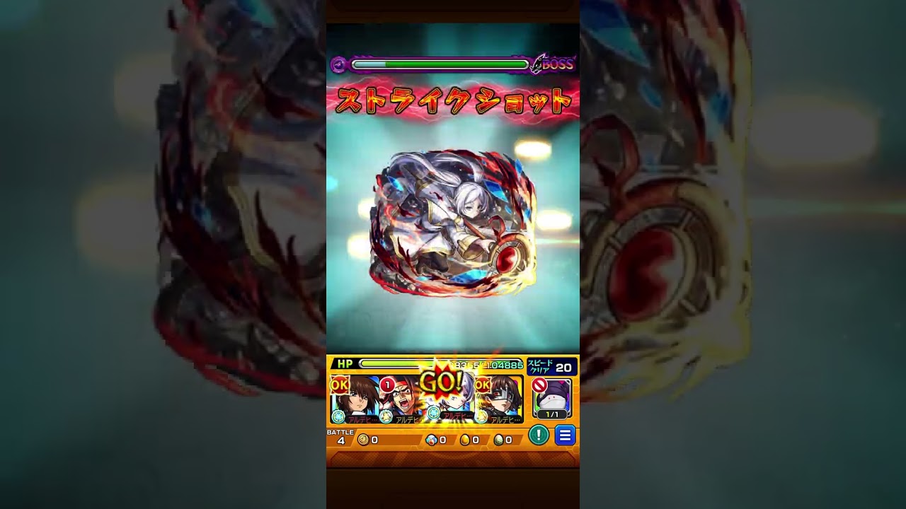 超究極 複製体フリーレン【モンスト】【フリーレン】