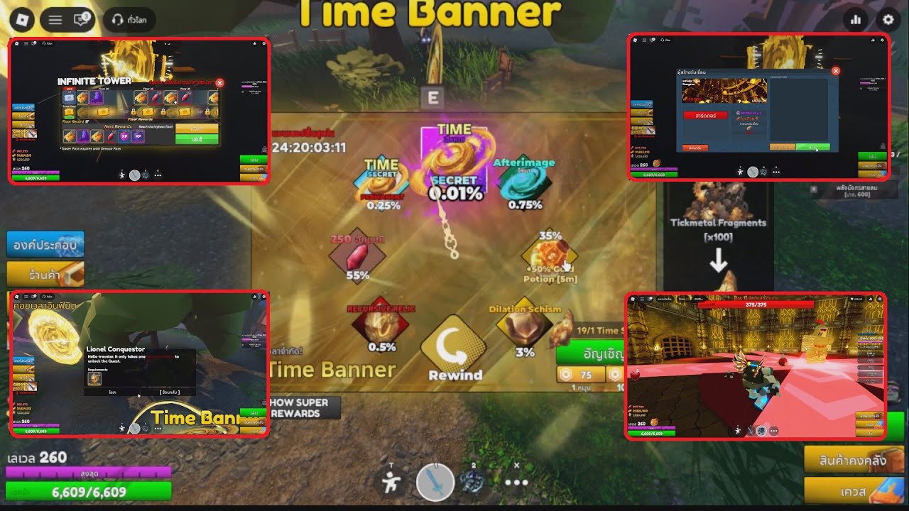 Roblox Elemental Dungeons  การอัพเดทผลพลังใหม่ SECRET TOME  EP.035