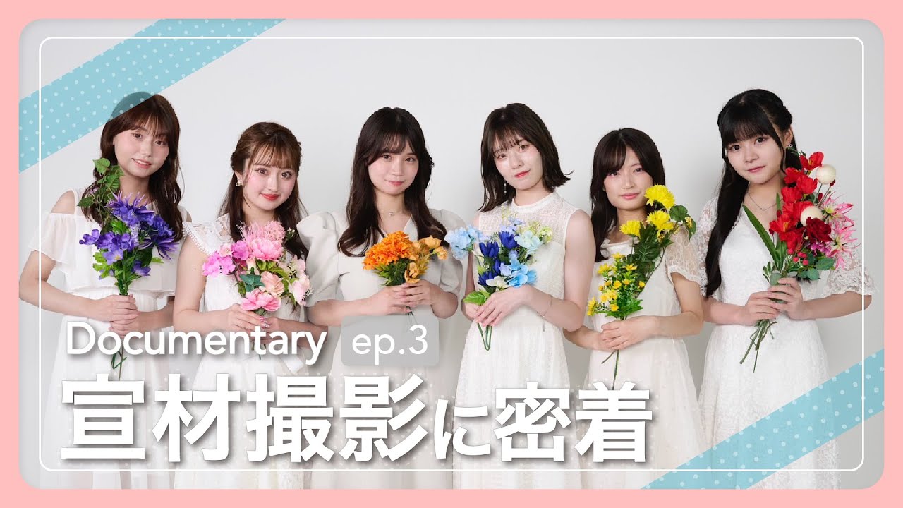 Documentary of MCR -Episode3- 『宣材撮影に密着』