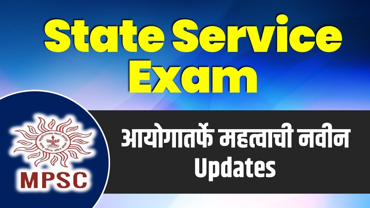 Mpsc New Update Today | State service exam | Mpsc Exams | Very Important |  Mpsc IQ Education |