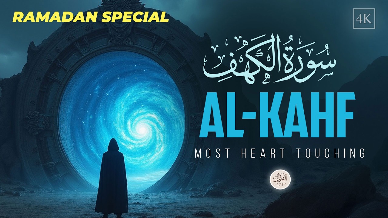 Surah Al-Kahf 🌙 Ramadan Friday Morning Recitation | Full Tilawat for Barakah & Protection | 4K