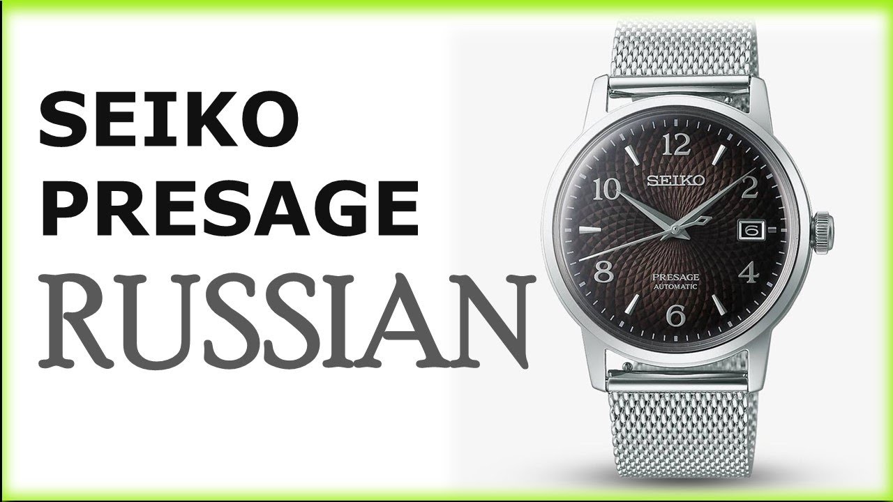 Seiko Presage Cocktail Time Brown Russian Bracelet Automatic Watch - SRPF39J1