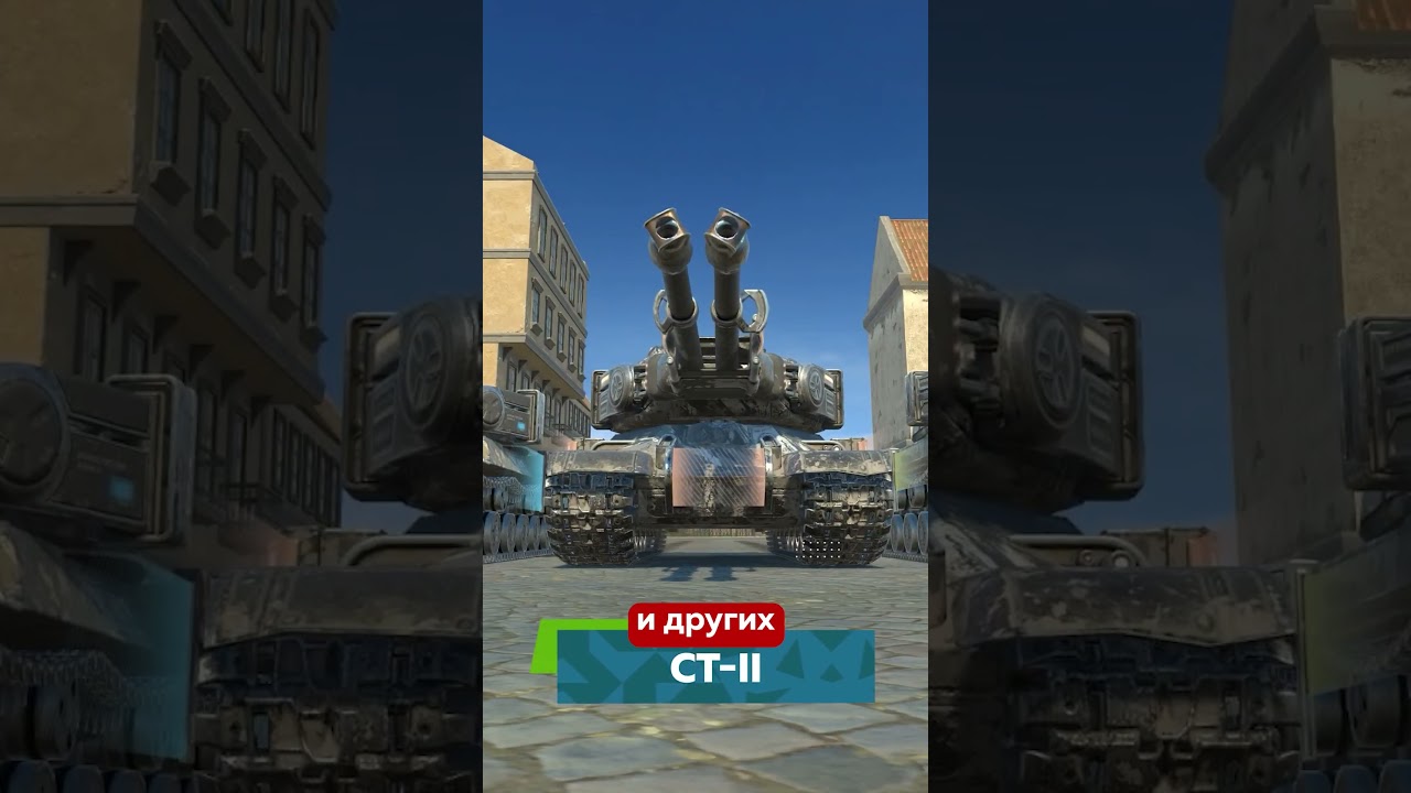 🤯 ALONE DESTROYED THE ENTIRE TEAM AND CAUGHT 11K DAMAGE IN TANKS BLITZ #blitz #tankiblitz #tanksb...