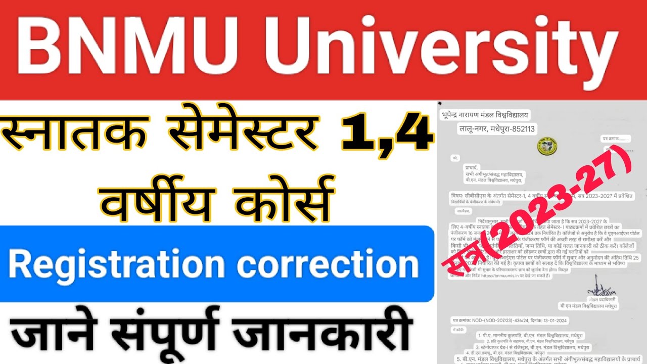 BNMU part 1 registration correction session 2023-2027/BNMU part 1 registration correction