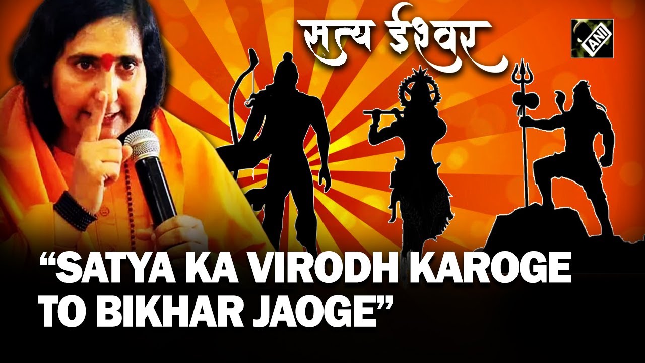 “Satya ka virodh karoge to bikhar jaoge…” Sadhvi Ritambhara on Ram Temple, Mathura, Kashi disputes