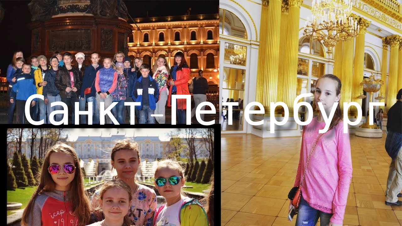 VLOG: Санкт-Петербург МАЙ 2016