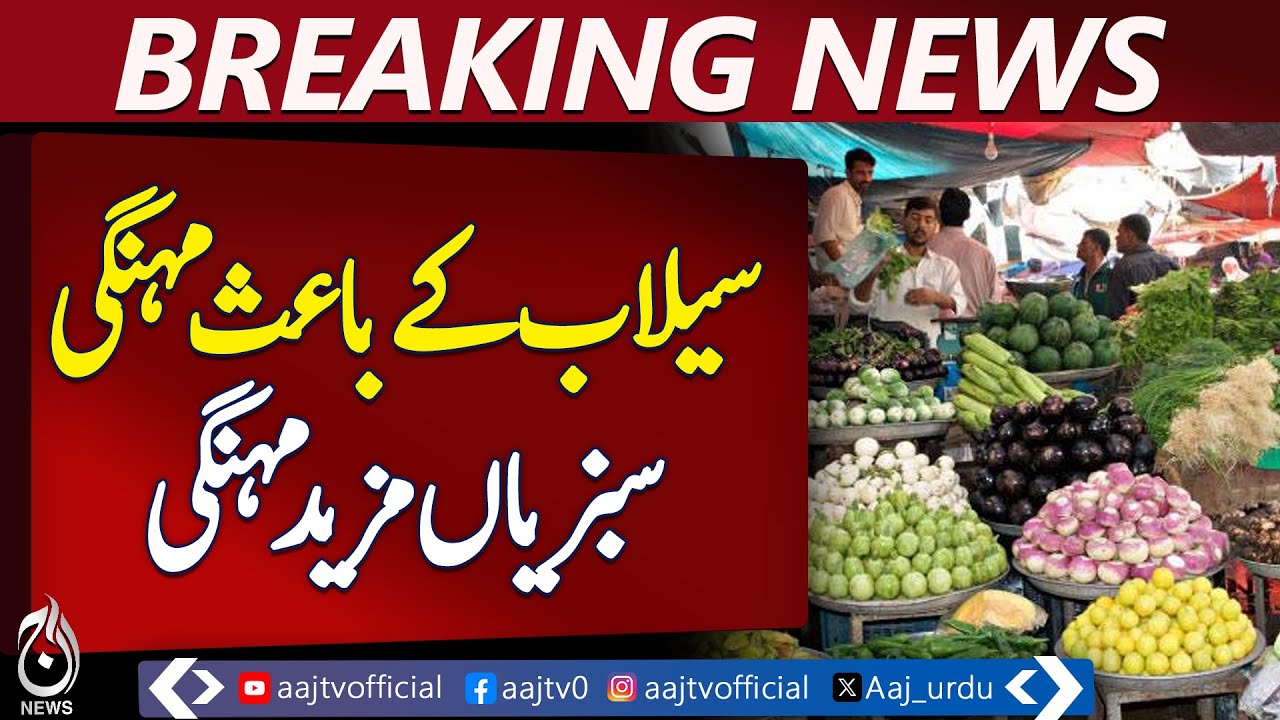 Vegetable prices soar higher due to devastating floods - Pakistan news