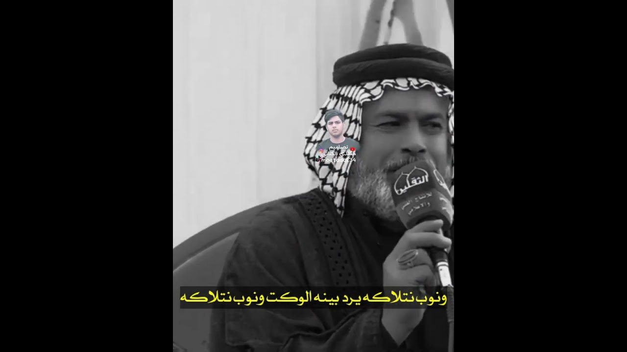 نعي حزين للفاكد عزاز لفتة العماري على (الاخ) 💔😔😥