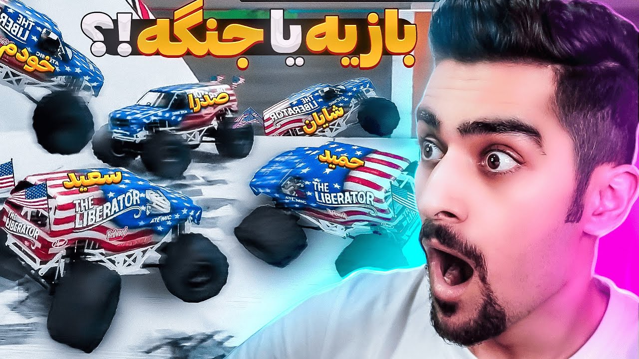 ! تو این دث ران دراما شد | GTA Death Run😲