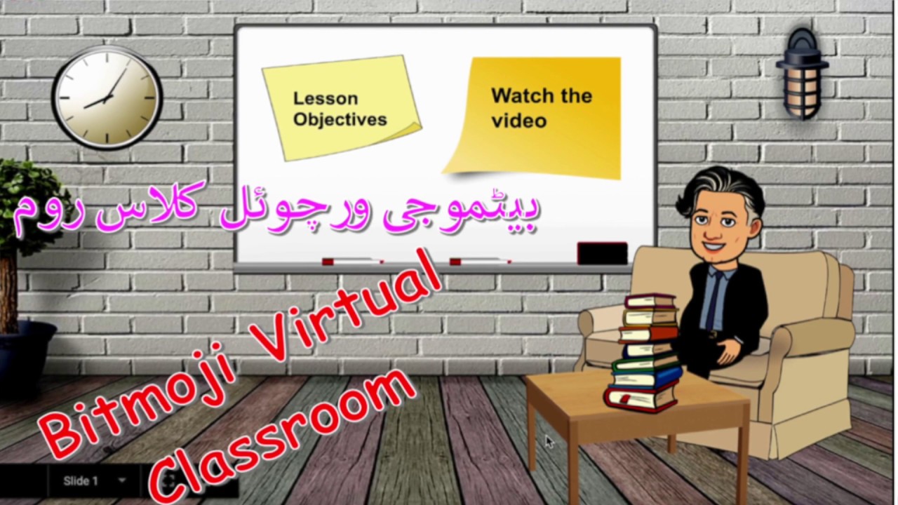 Bitmoji Virtual Classroom in Urdu