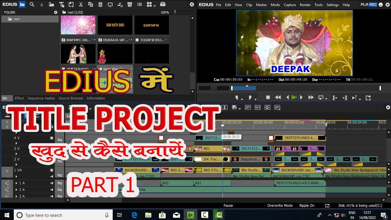 HOW TO CREATE TITLE PROJECT TUTORIAL IN EDIUS/ PART 1