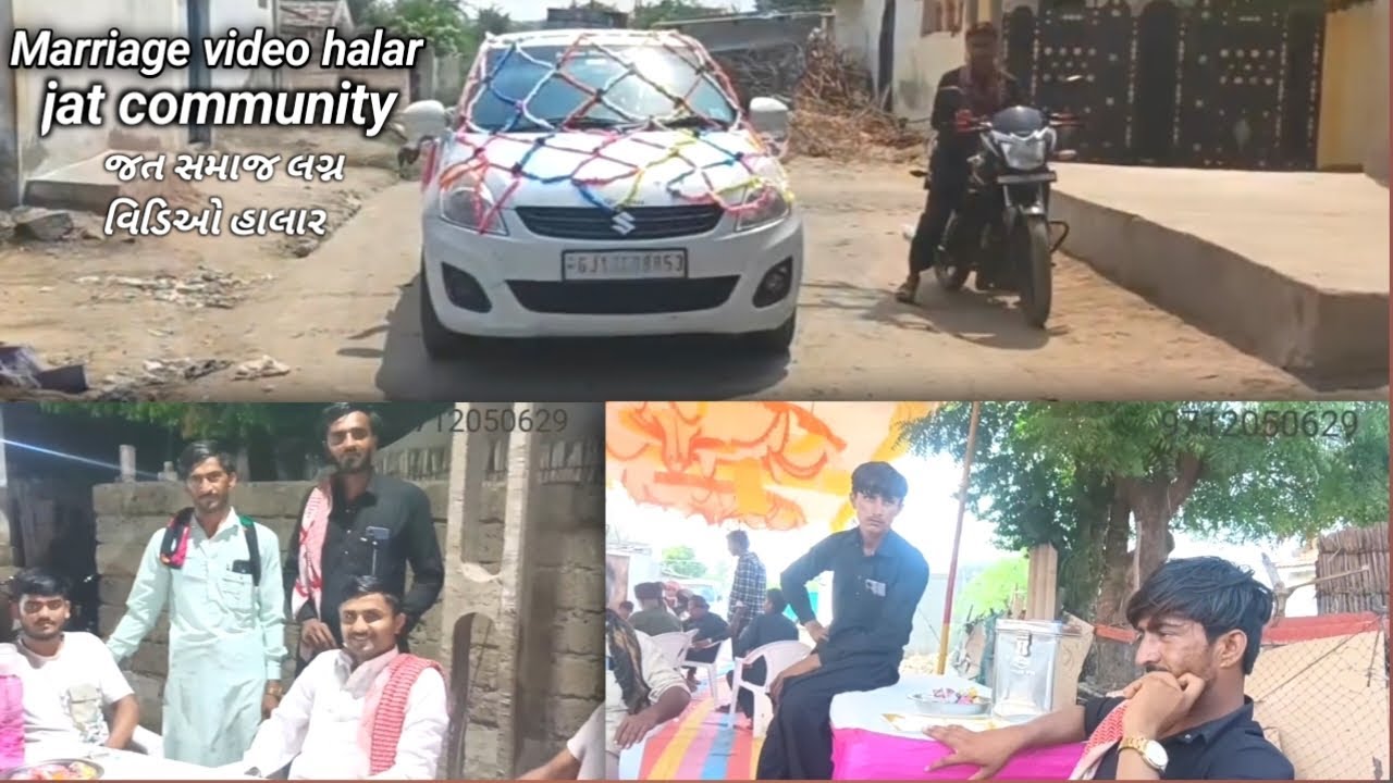halar jat community wedding video 2025 ||  હાલાર જત સમાજ લગ્ન વિડિઓ || Mumu a jat