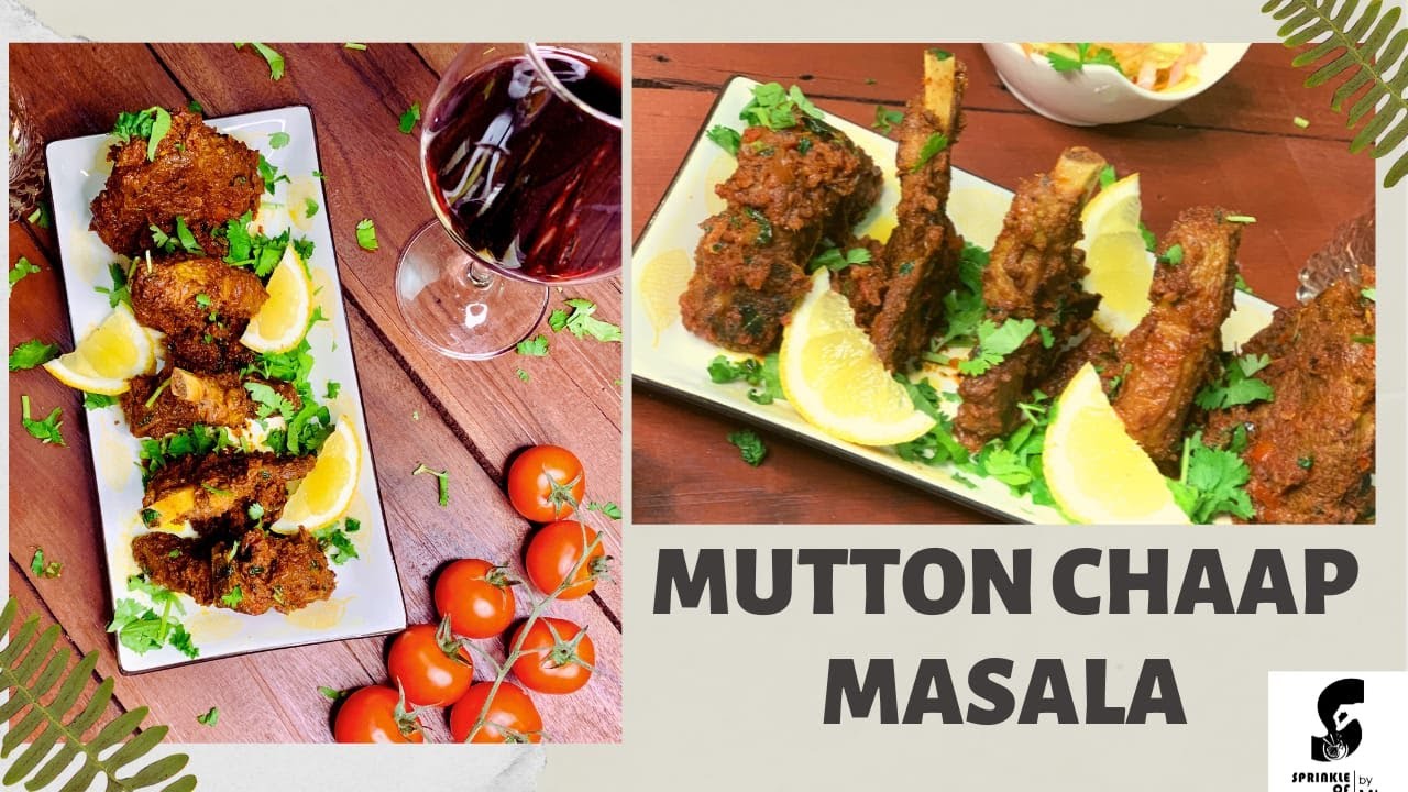 How to make Mutton Chaap Masala | Easy Mutton Chop Masala | मटन चाप मसाला | Mutton Sukka Recipe