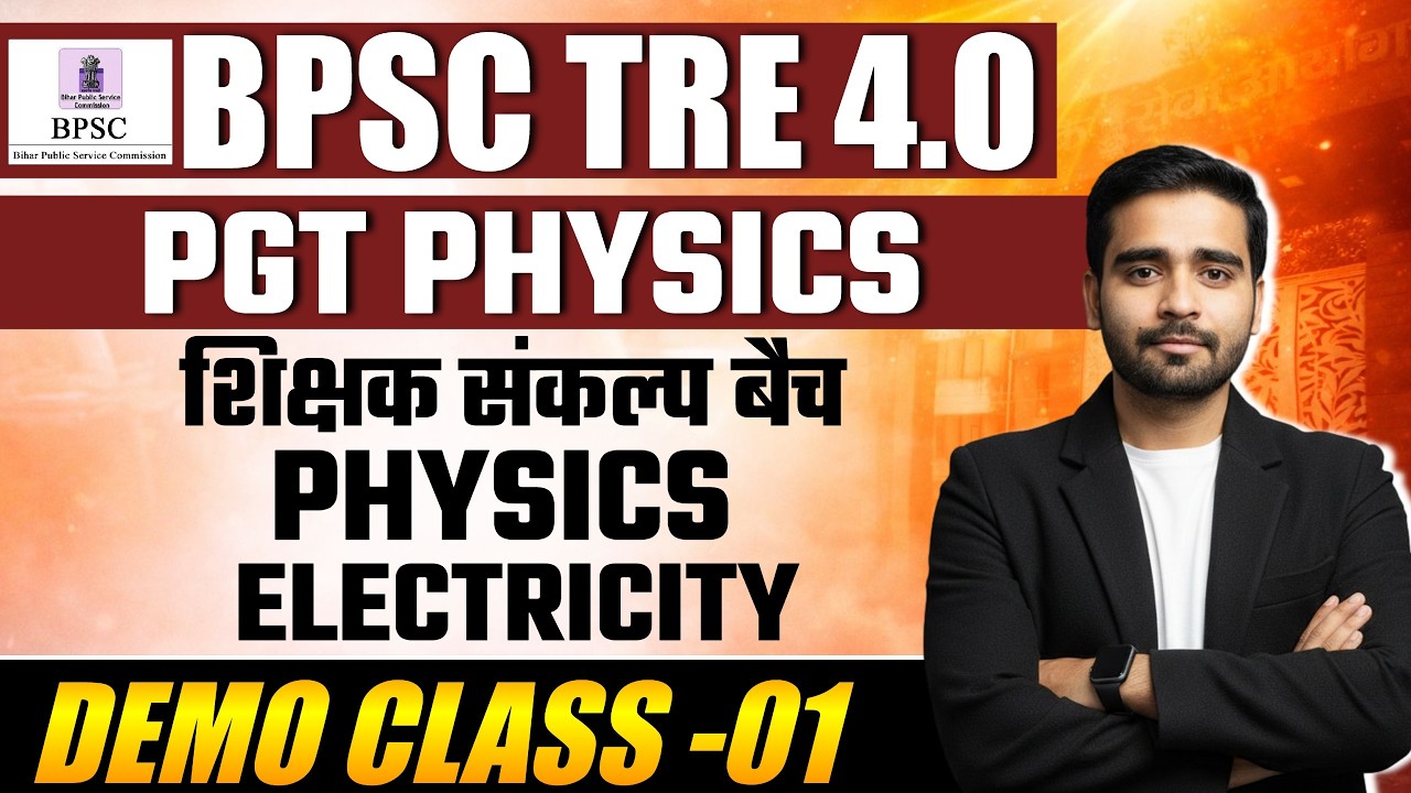 BPSC TRE 4.0 | PGT PHYSICS | DEMO CL-02 | ELECTRICITY | #theofficersadda #bpsctre4