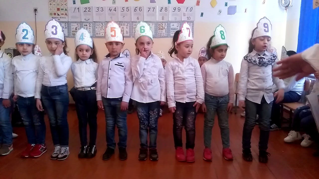 Թվերի զարմանահրաշ աշխարհում