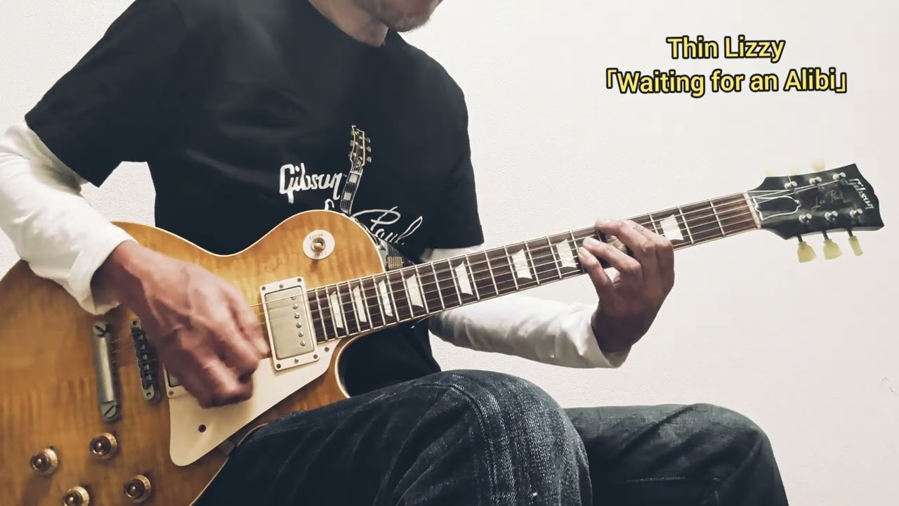Thin Lizzy「Waiting for an Alibi」(Guitar Cover)