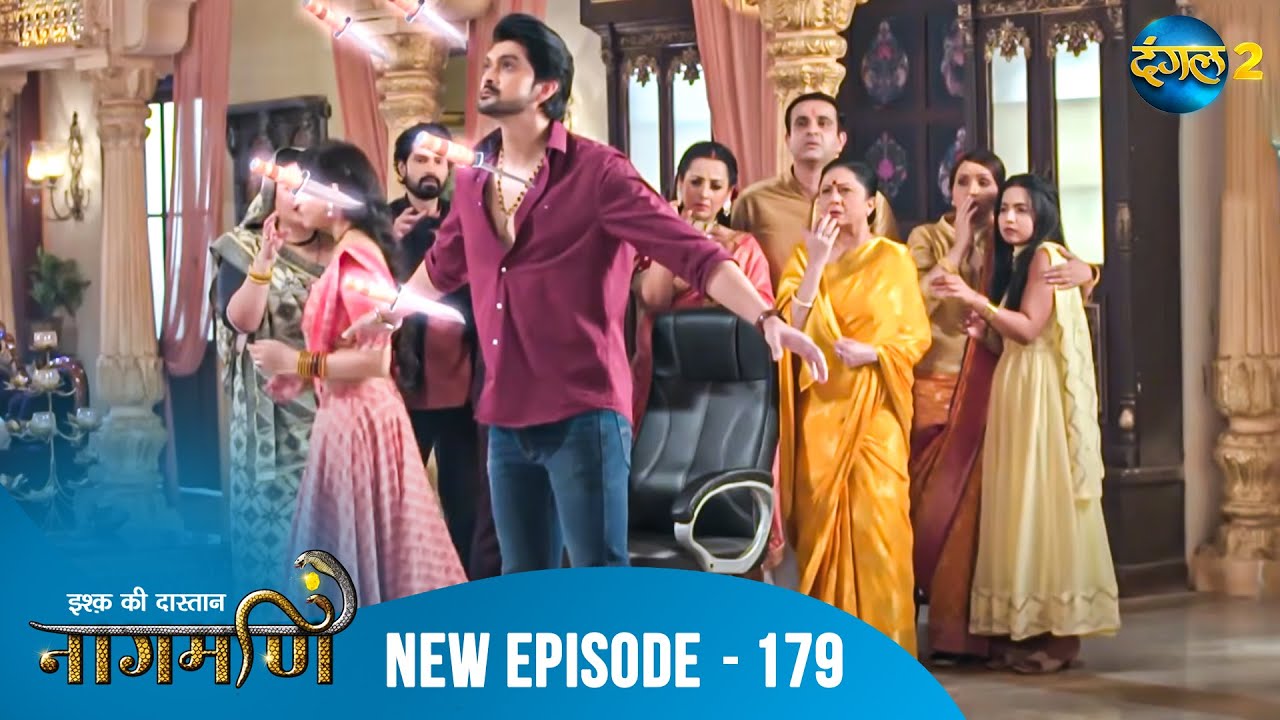 Full Episode - Ishq Ki Dastaan नागमणि  - 179 | Naagmani | Dangal 2 #mohini #paaro #shankar