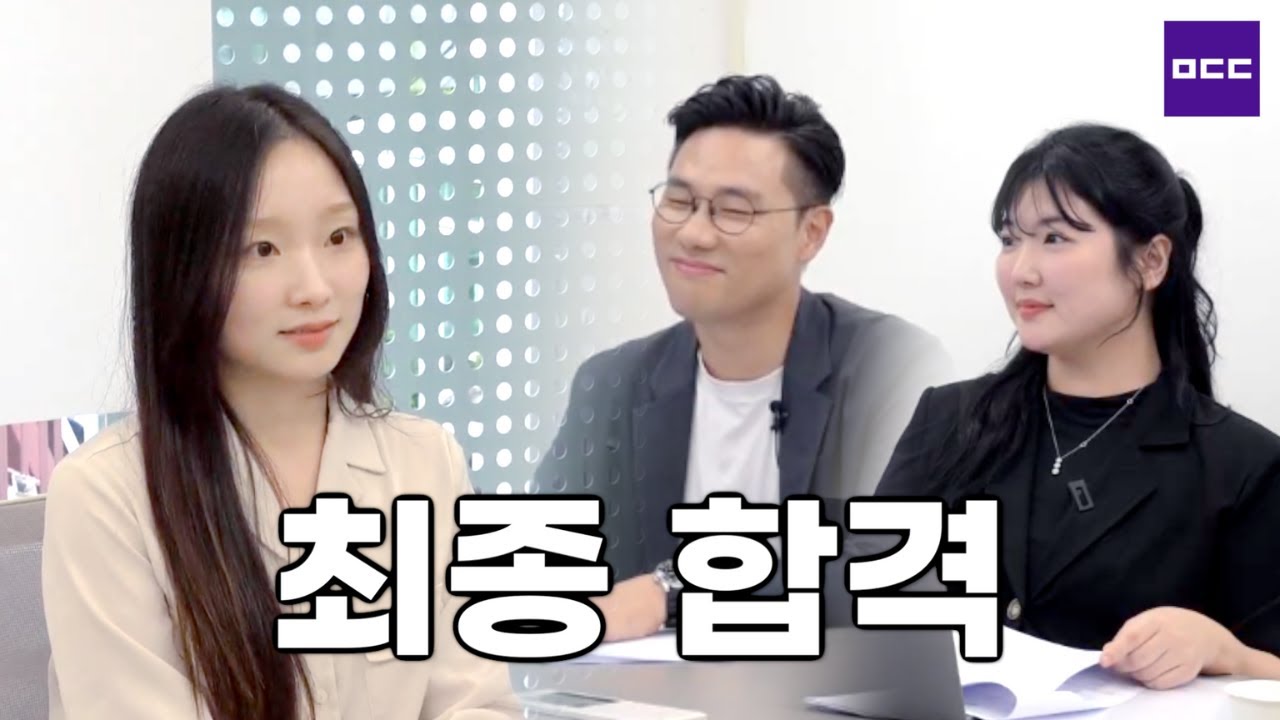 면접 자신 없던 지원자가 최종 합격까지 한 이유
