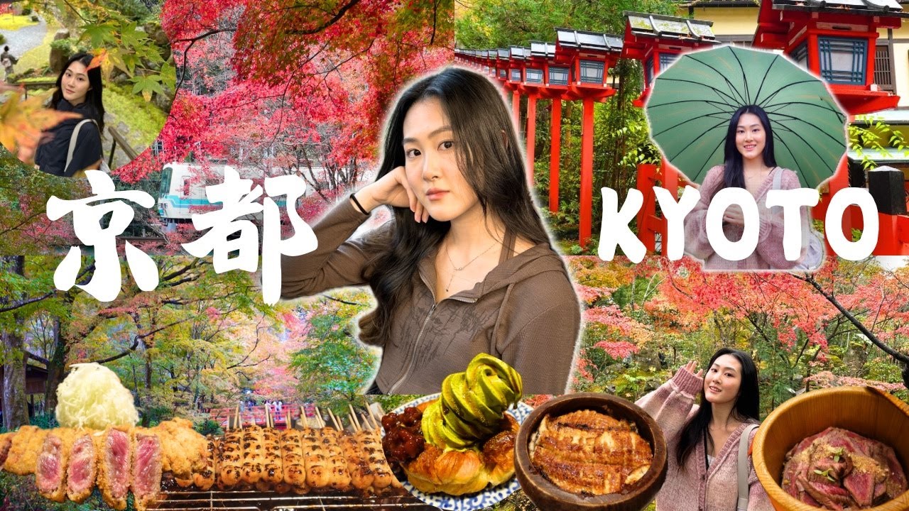 Sub)京都VLOG🇯🇵3個私藏紅葉景點推介! 必吃的鰻魚飯+和牛茶漬飯 | 三千院、寶泉院、白龍園、實光院、貴船神社 | KYOTO VLOG EP 1 | Cloul