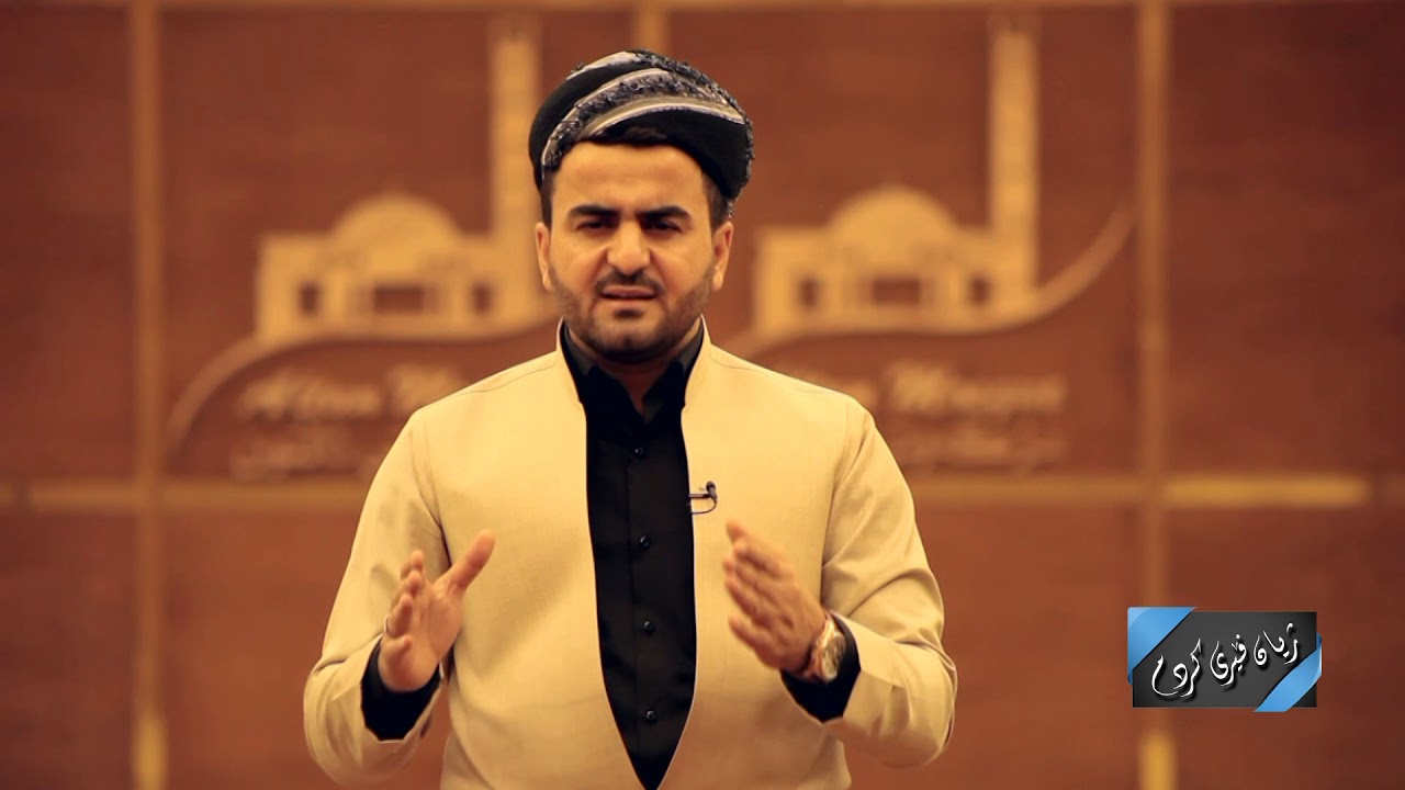 مامۆستا حسێن گردە چاڵی mamosta husen grda chali 18