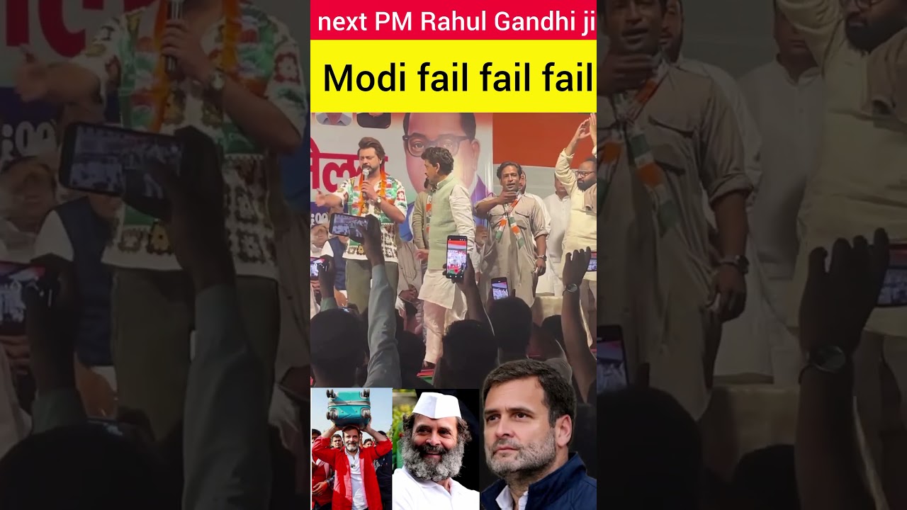 Next PM Rahul Gandhi, Modi Fails #youtubevideo #subscribe #like