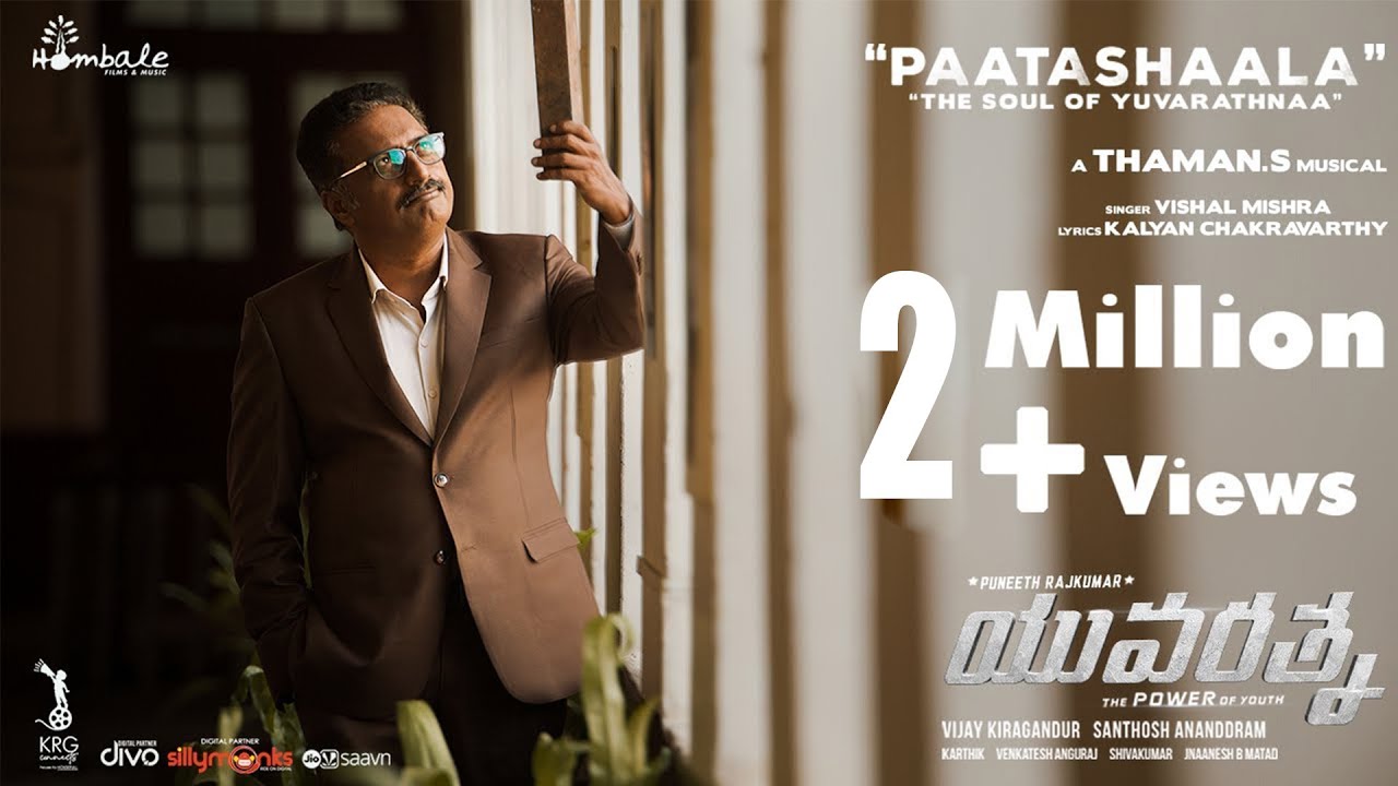 Paatashaala -Yuvarathnaa(Telugu)|Puneeth Rajkumar|Santhosh Ananddram |Vijay Kiragandur|Hombale Films