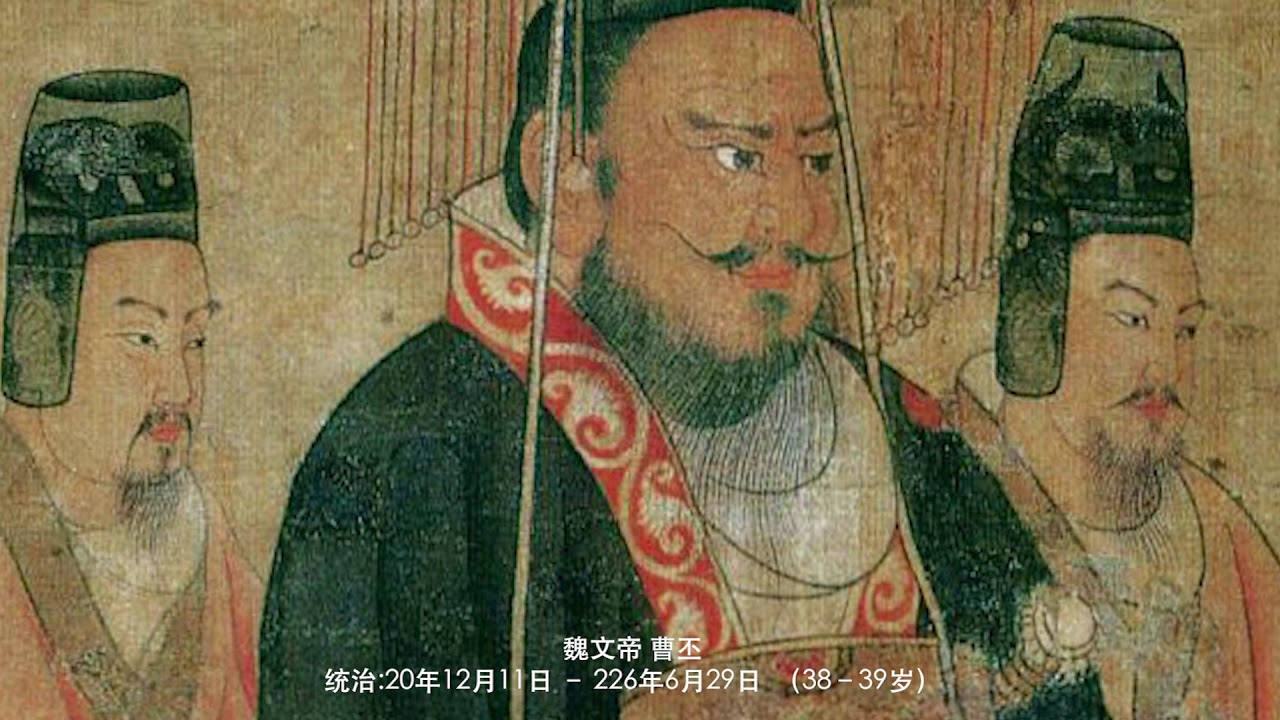 唐-阎立本-历代帝王图 Painting of Emperors of Past Dynasties