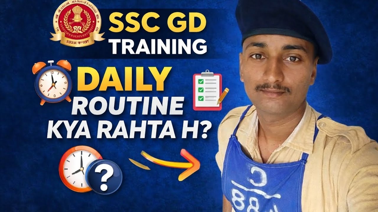 SSC GD TRAINING DAILY ROUTINE KYA RAHTA HAI?//#ssc#sscgd#police#ssf#bsf#cisf#crpf#itbp#army 