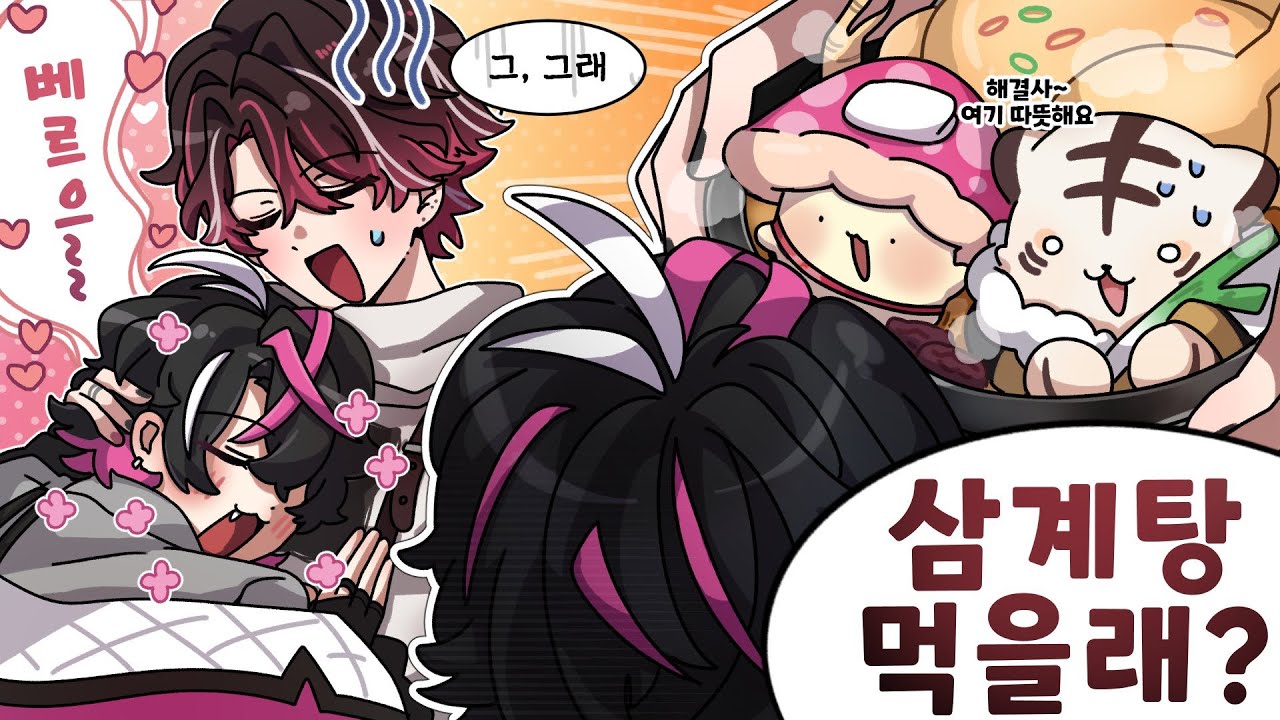 (EN sub) Road to Empress