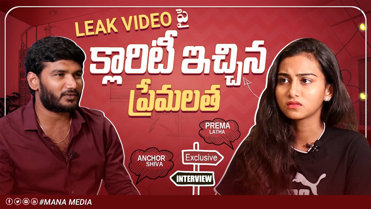 Tik Tok Premalatha Exclusive Full Interview | Leak video | Anchor Shiva | Mana Media