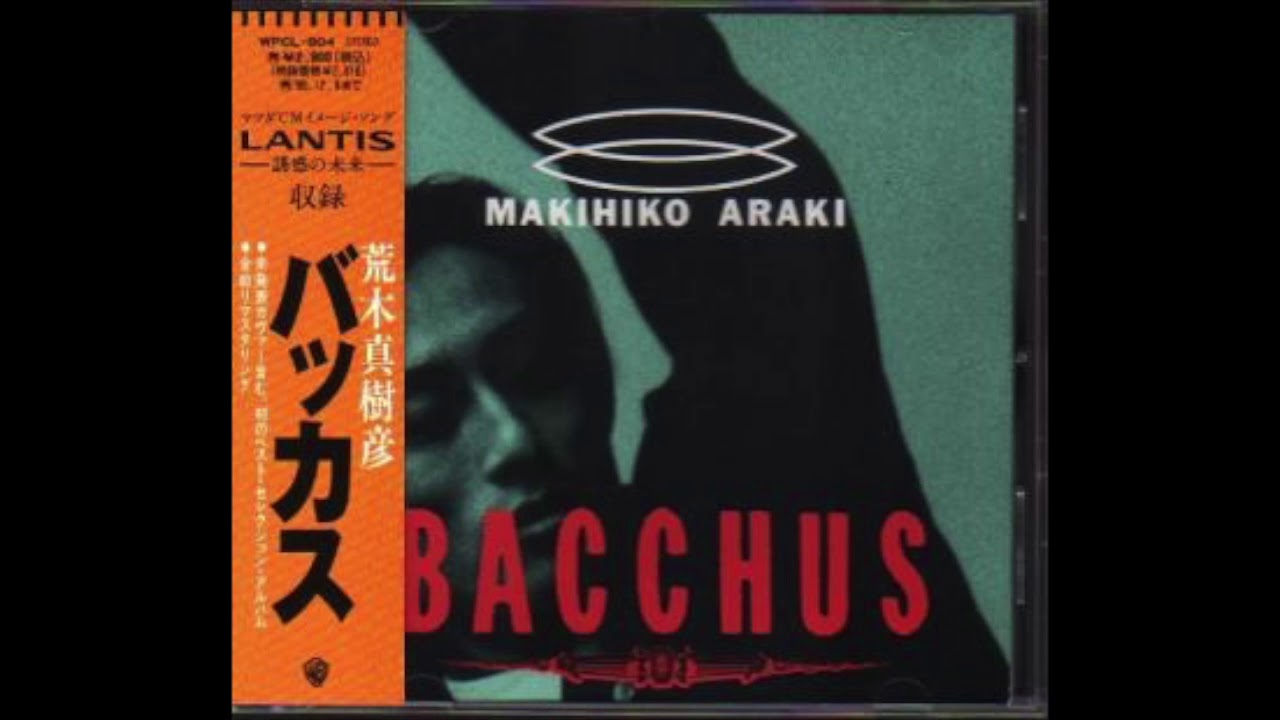 Alone (冬の光) - Makihiko Araki
