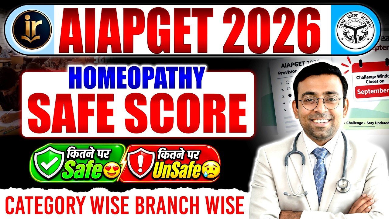 AIAPGET 2026 Homeopathy Safe Score 🔥 Category Wise & Branch Wise | Safe vs Unsafe Score