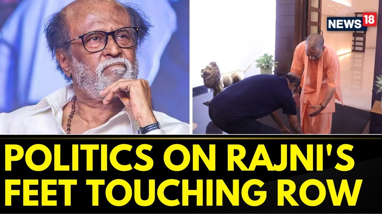 Political Controversy Erupts Over Rajinikanth Touchinh U.P. CM Yogi Adityanath's Feet | News18