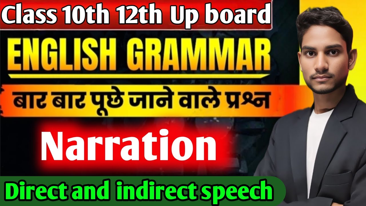 "Direct & Indirect Narration - Part 2: Easy Rules & Tricks | Special Class by Divakar Sir"
