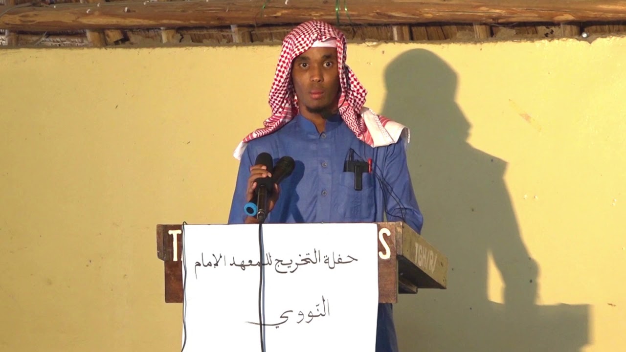 XAFLAD MACXADKA | IMAM NAWAWI | GARISSA