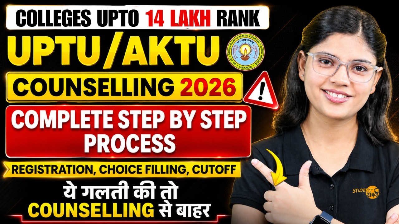 How to Fill AKTU Counselling 2026 Registration Form, Choice filling, Cutoff Counselling Step by Step