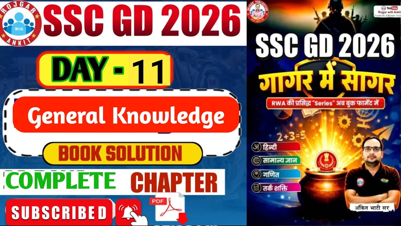 RWA SSC GD 2026 | GAGAR ME SAGAR BOOK MATH SOLUTION | Gk| Free PDF #ssc #gd