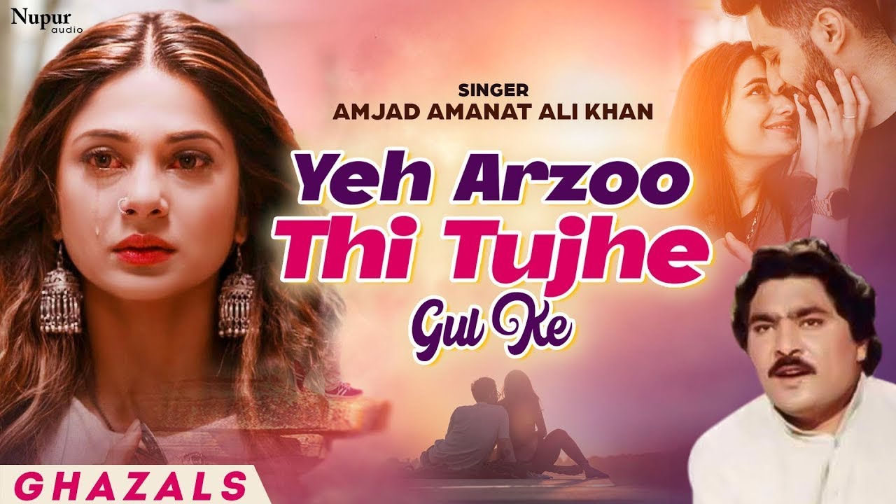 Yeh Arzoo Thi Tujhe Gul Ke | Amjad Amanat Ali Khan | Rare Classical Songs | Nupur Audio
