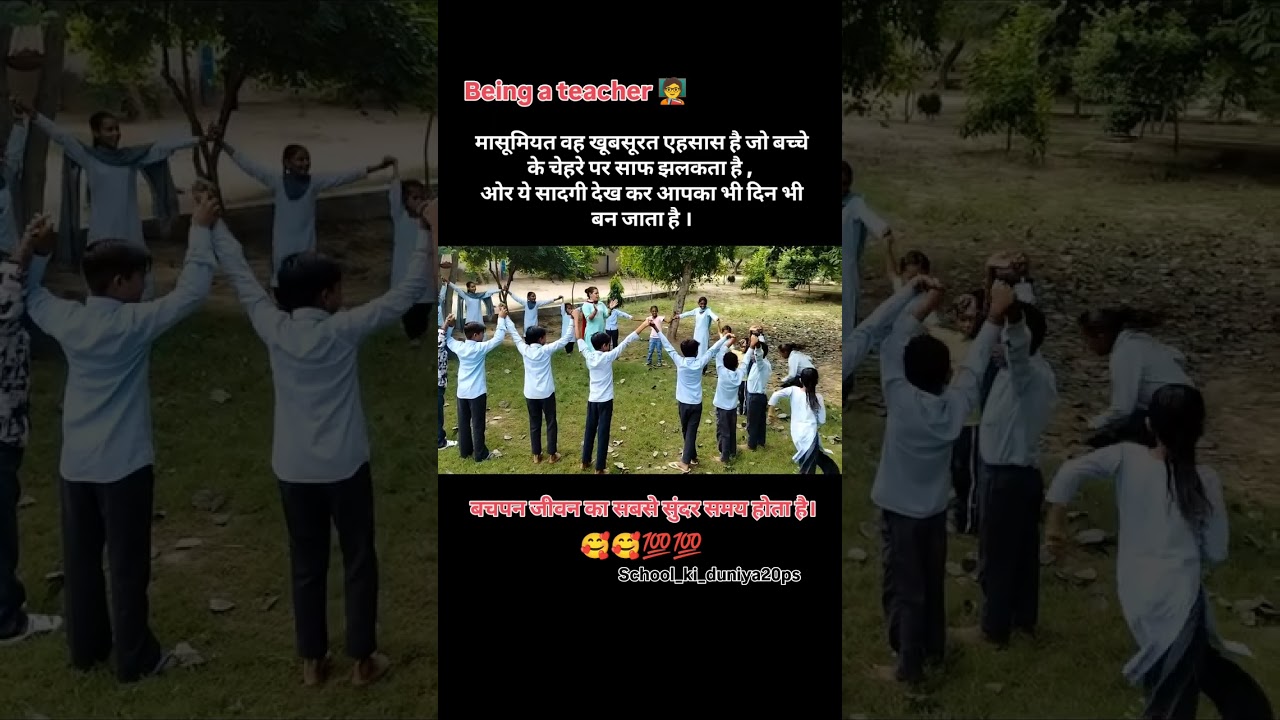 #teacher #motivation#government #activity#action#learning#teacher#students#school#viralvideo