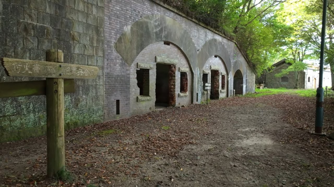 【日本土木遺産】三高山北部砲台跡 ドローン空撮 広島県江田島市/Aerial Video of Mitakayama Artillery site in Etajima City, Hiroshima