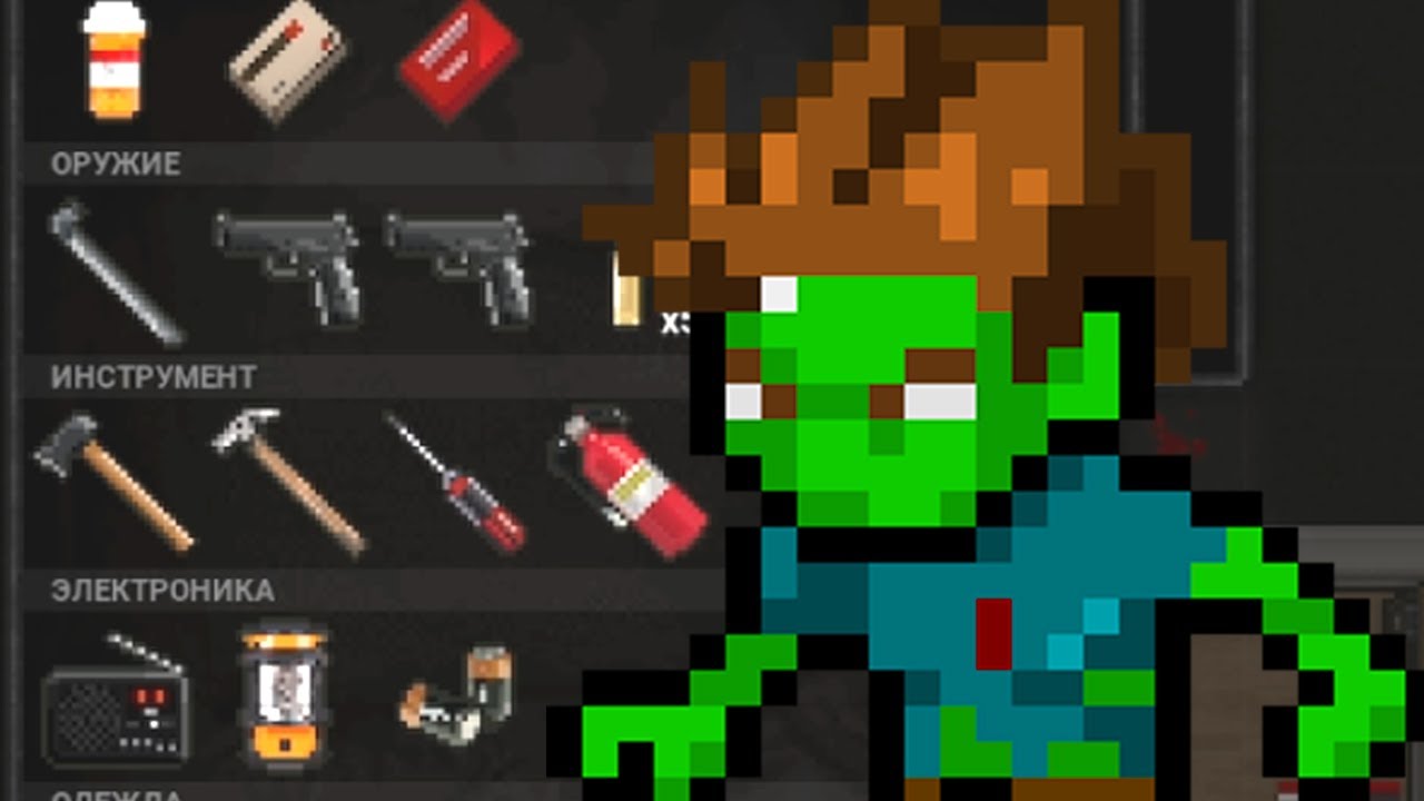 ВНЕЗАПНЫЙ ЗОМБИ РОГАЛИК (Terminus: Zombie Survivors)