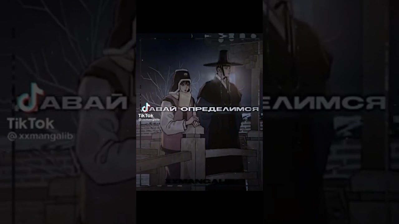 ФУТАЖИ из Тик Ток // 8 мин //