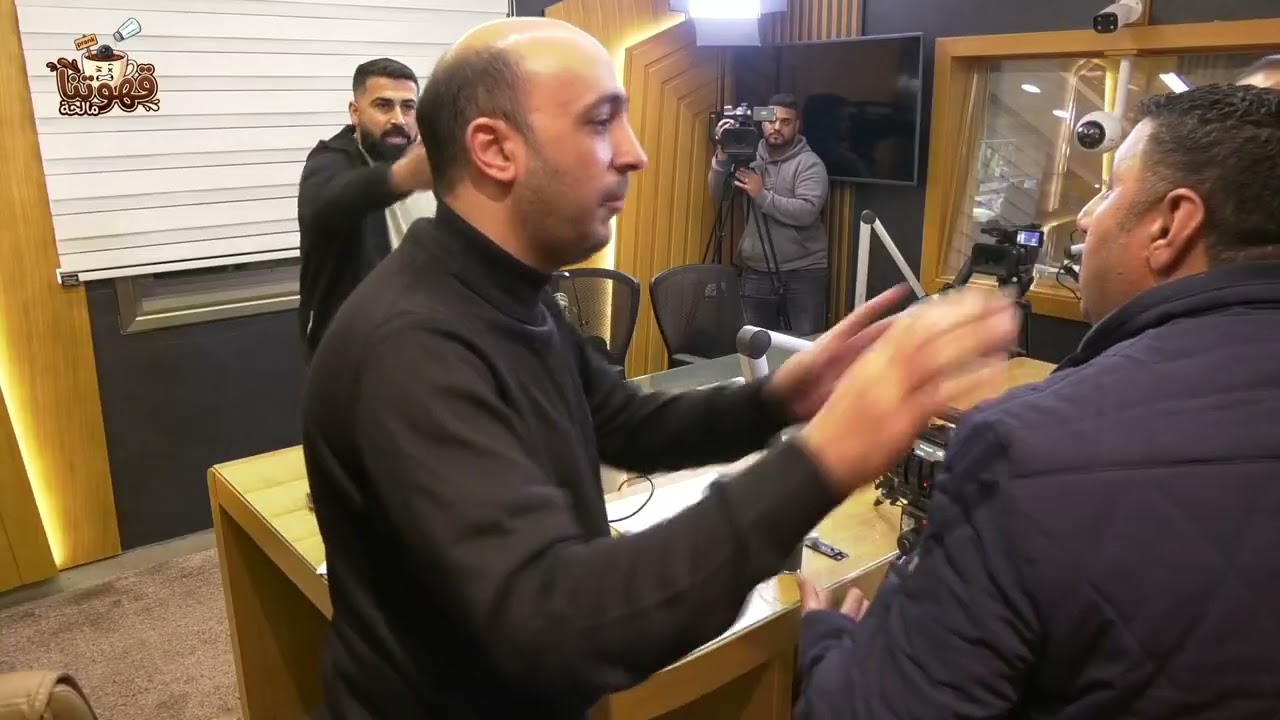 قهوتنا مالحة - الحلقة الثانية - ايوب مراغة 