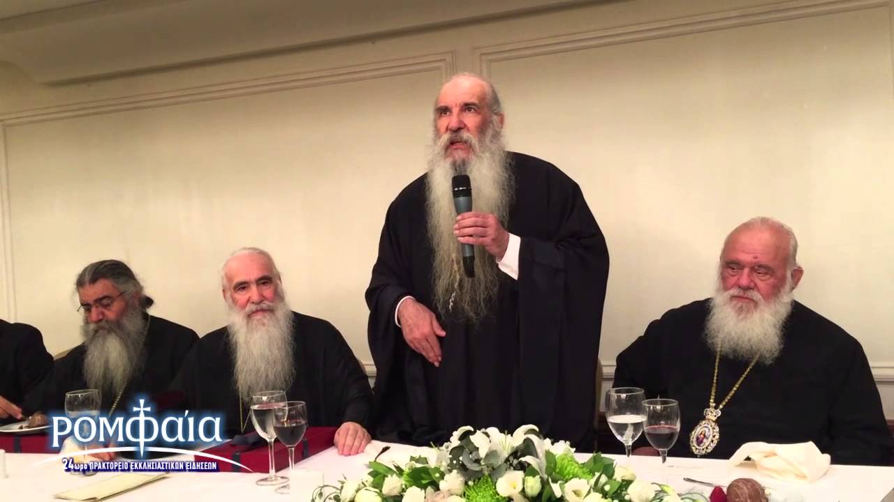 Τα πρώτα λόγια του Κεφαλληνίας Γερασίμου