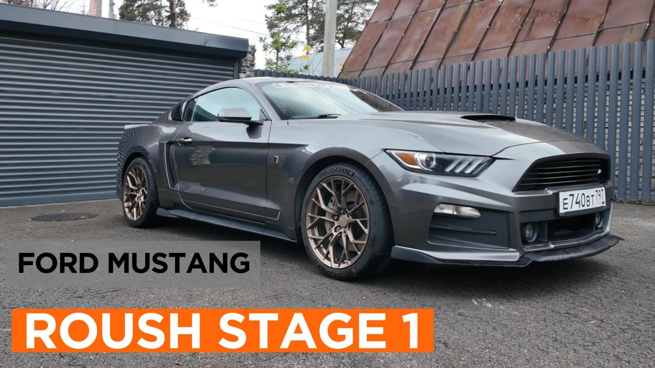 Ford Mustang ROUSH Stage 1