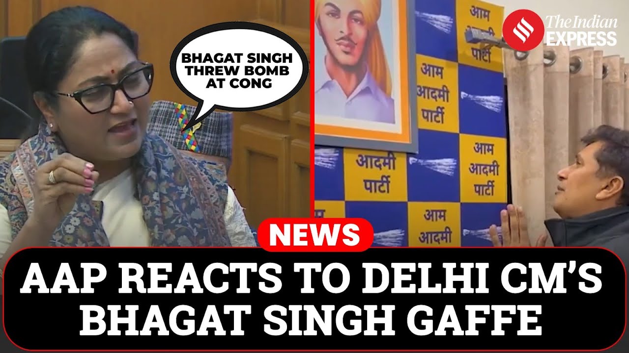 Комментарий CM Дели Рекхи Гупты о Бхагате Сингхе вызывает споры, AAP нацелена на BJP