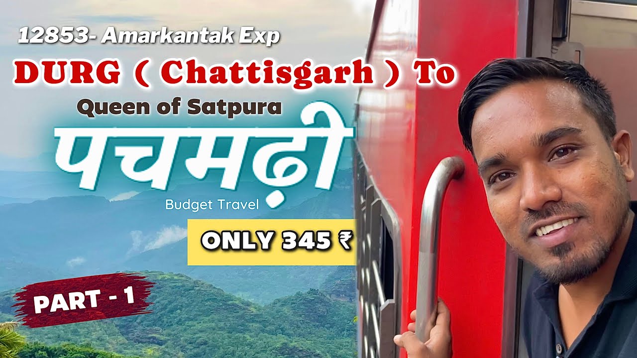 DURG to Pachmarhi 345 ₹😍 | Amarkantak Express Full Journey 🚂 | Pachmarhi Budget Travel Vlog Part 1