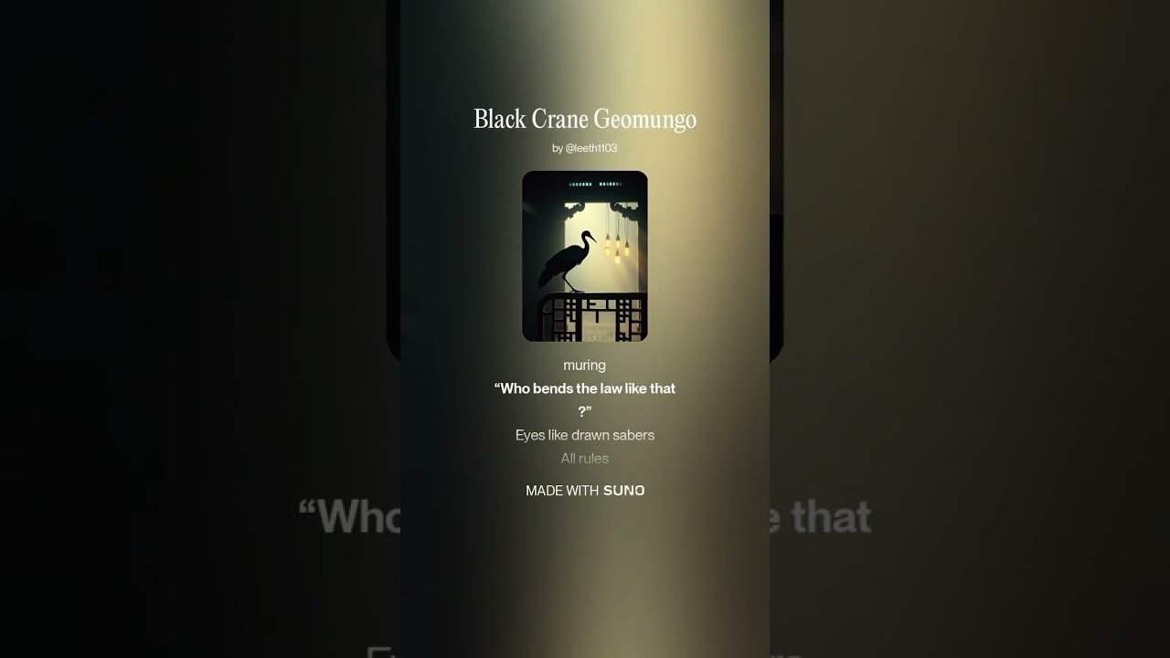 Black Crane Geomungo